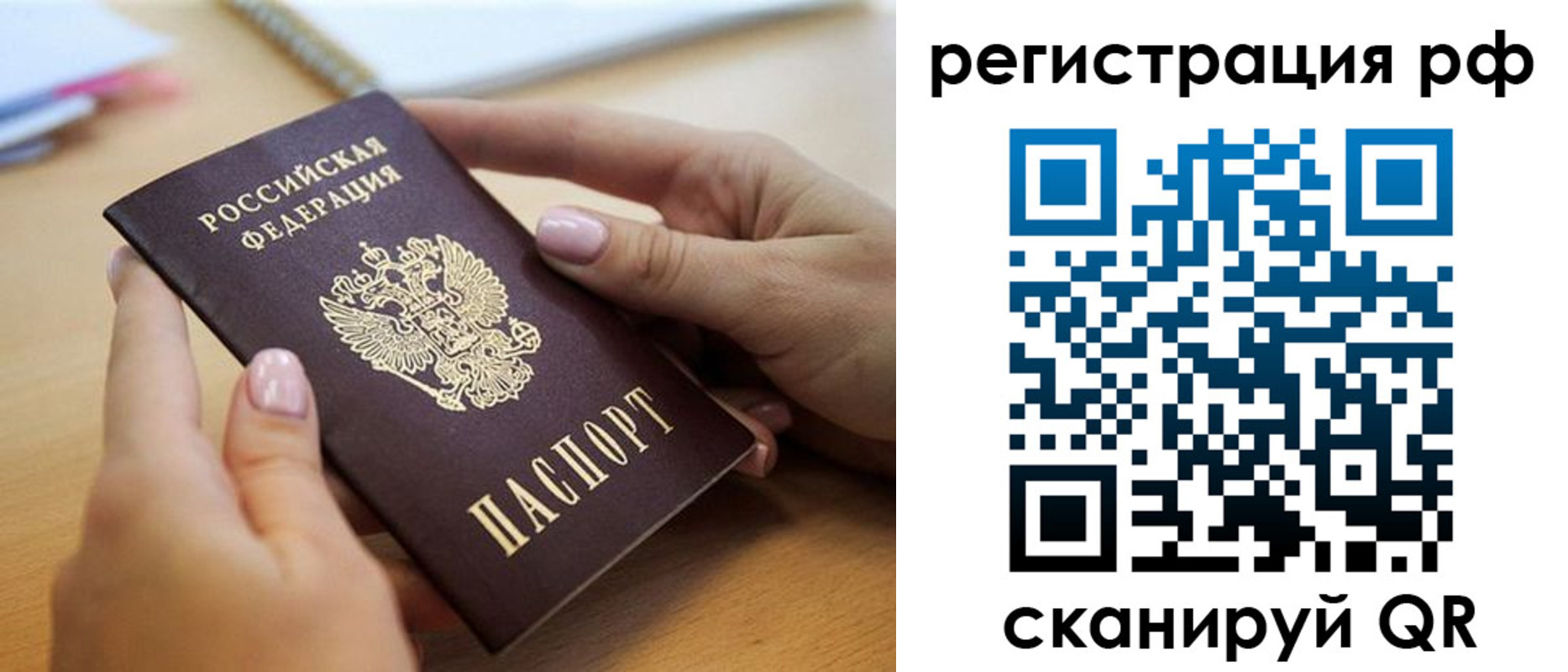 пропишу в квартире в Соликамске
