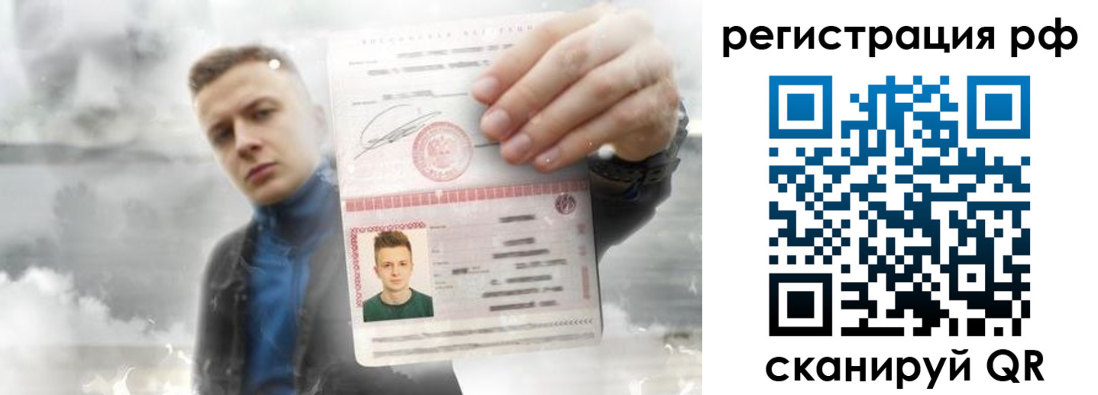 временная регистрация для школы в Соликамске