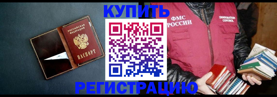 временная регистрация поиск в Соликамске