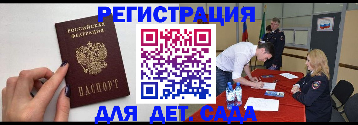 временная регистрация собственник в Соликамске