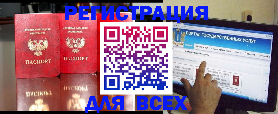 прописка паспорт в Соликамске