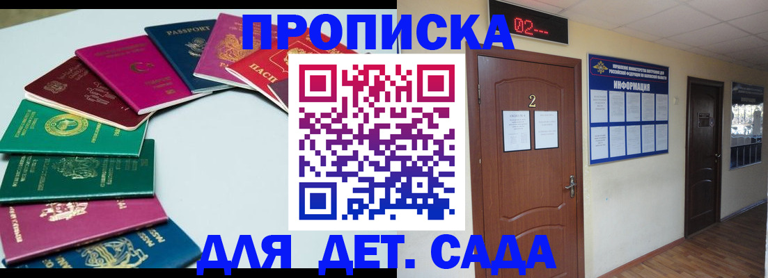 прописка для кредита в Соликамске