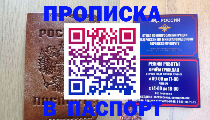 регистрация в Соликамске