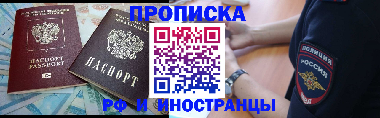 найти адрес прописки в Соликамске