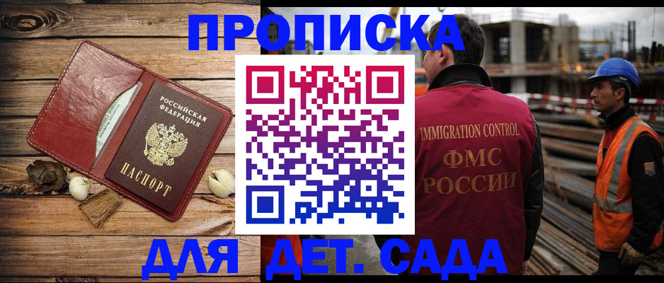 временная регистрация в квартире в Соликамске